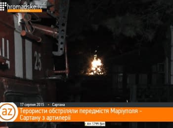 Terrorists shelled suburb of Mariupol - Sartana
