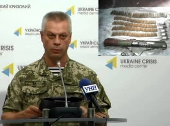 Брифінг інформаційного центру РНБО про події в Україні, 17.08.15