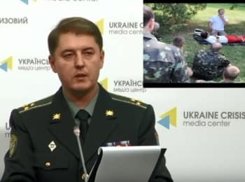 Брифінг інформаційного центру РНБО про події в Україні, 18.08.15