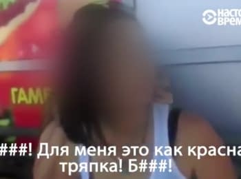 Militant in Crimea forced the girl to remove the pendant with Ukrainian trident (18+, rough language)