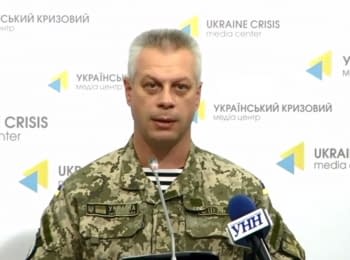 Брифінг інформаційного центру РНБО про події в Україні, 19.08.15