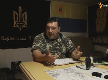 "Empire is cracking" - commander of the "Carpathian Sich" company in the Pisky village
