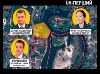 "Slidstvo.Info": Officials' estates in Kyiv, non-combat losses of an army and millions spent on System