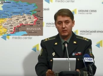 Брифінг інформаційного центру РНБО про події в Україні, 20.08.15