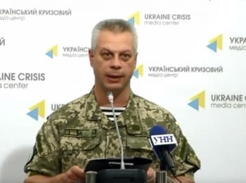 (English) Брифінг інформаційного центру РНБО про події в Україні, 21.08.15