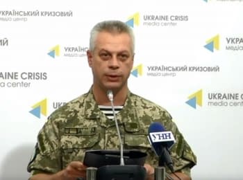 Брифінг інформаційного центру РНБО про події в Україні, 21.08.15