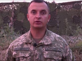 Речник АТО Анатолій Стельмах. Дайджест подій на вечір 21.08.2015