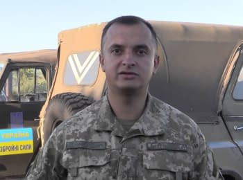 Речник АТО Анатолій Стельмах. Дайджест подій на ранок 22.08.2015