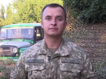 Речник АТО Анатолій Стельмах. Дайджест подій на вечір 22.08.2015