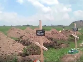 Цвинтар в Донецьку після бою за Мар'їнку. Відео від 5 червня 2015