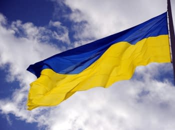 Celebrations on the occasion of day of the Flag of Ukraine