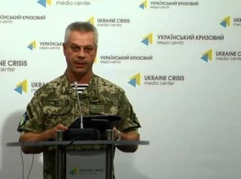 Брифінг інформаційного центру РНБО про події в Україні, 23.08.15