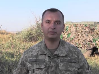 Речник АТО Анатолій Стельмах. Дайджест подій на ранок 24.08.2015