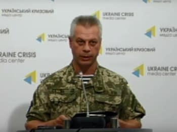 Briefing about developments in Ukraine of the Information Center of NSDC, 28.08.15