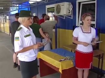 Пограничники поздравляют крымчан с Днем независимости Украины