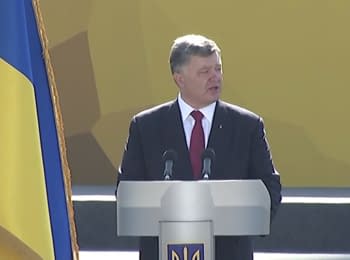 Speech of the President Poroshenko during the parade of Independence Day