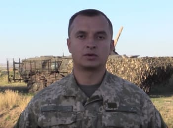 Речник АТО Анатолій Стельмах. Дайджест подій на ранок 26.08.2015