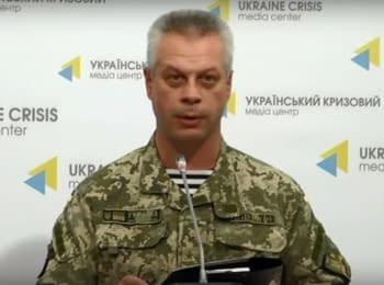 Briefing about developments in Ukraine of the Information Center of NSDC, 26.08.15