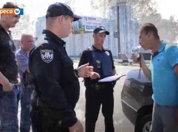 Поліцейське реаліті-шоу "Патруль" від 26.08.2015