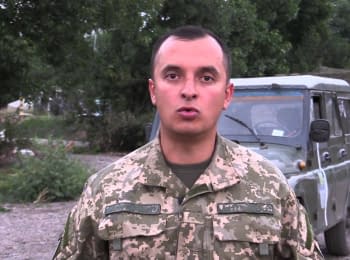 Речник АТО Анатолій Стельмах. Дайджест подій на вечір 27.08.2015
