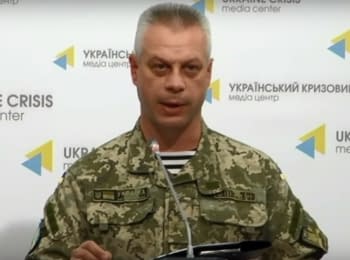 Briefing about developments in Ukraine of the Information Center of NSDC, 28.08.15