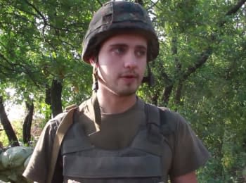 Позиції українських військових у Красногорівці