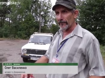 Rally against the Armed Forses of Ukraine in Artemovo
