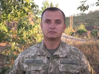 Речник АТО Анатолій Стельмах. Дайджест подій на вечір 30.08.2015