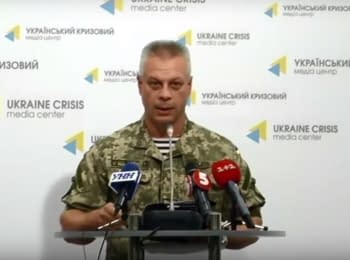 Briefing about developments in Ukraine of the Information Center of NSDC, 31.08.15