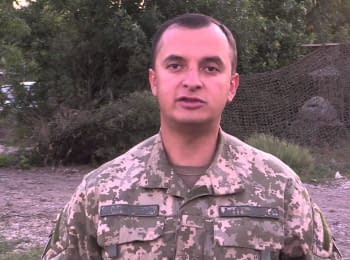Речник АТО Анатолій Стельмах. Дайджест подій на ранок 02.08.2015
