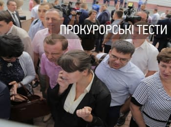 Prosecutors' test