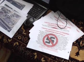 На Запорожье СБУ задержала законспирированную группу террористов "ДНР"