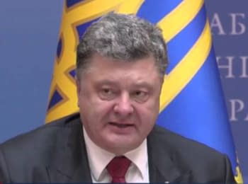Президент Порошенко: «Боевая граната предназначалась для здания парламента"