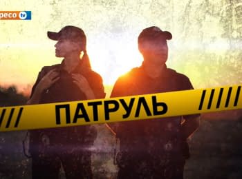 Полицейское реалити-шоу "Патруль" от 08.09.2015