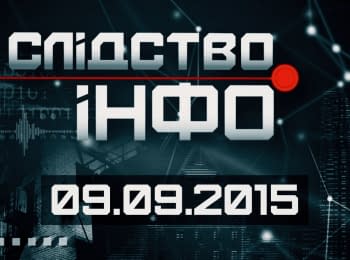 "Slidstvo.Info": Governmental millionaire, ATO heroes from Interpol and new drug plague