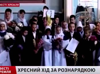 "Kremlin's News": Singing Zhirinovsky, invitee Kobzon and the cross procession in St. Petersburg