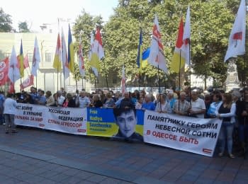 Одесити мітингували за визнання Росії країною-агресором