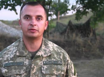 Речник АТО Анатолій Стельмах. Дайджест подій на вечір 12.09.2015