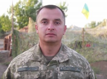 Речник АТО Анатолій Стельмах. Дайджест подій на ранок 13.09.2015