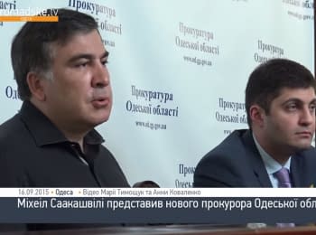 David Sakvarelizde about his first steps as prosecutor of Odessa region