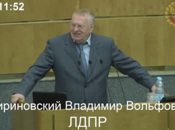 Zhirinovsky at the State Duma: "All the "United Russia" are perpetrators!", 16.09.2015