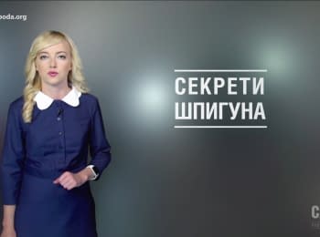 "Схеми": Секрети шпигуна, депутатський мільярд та бізнес з окупантами