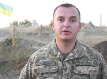Речник АТО Анатолій Стельмах. Дайджест подій на ранок 21.09.2015