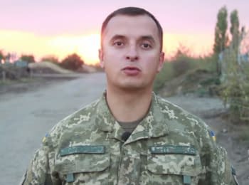 Речник АТО Анатолій Стельмах. Дайджест подій на вечір 22.09.2015