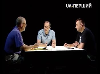 "War and Peace": War and its public perception