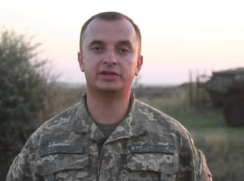 Речник АТО Анатолій Стельмах. Дайджест подій на вечір 24.09.2015