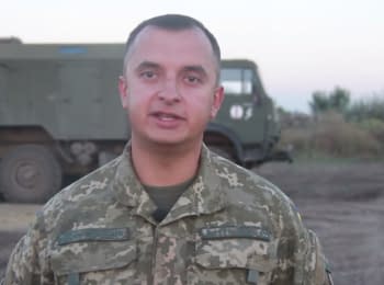 Речник АТО Анатолій Стельмах. Дайджест подій на вечір 28.09.2015