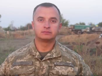 Речник АТО Анатолій Стельмах. Дайджест подій на ранок 29.09.2015