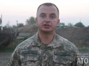 Речник АТО Анатолій Стельмах. Дайджест подій на вечір 01.10.2015