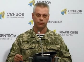 Брифінг інформаційного центру РНБО про події в Україні, 05.10.15